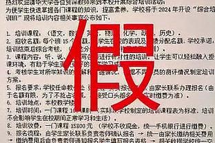 开拓者官方：谢登-夏普将接受核心肌肉手术 暂无回归时间表