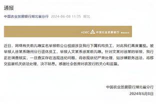 金宝搏官网登入截图1