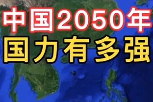 20+10很稳定！武切维奇18中11高效得23分12板2助