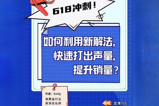 炸裂火力输出！湖人第二节狂轰51分 创本赛季联盟单节得分纪录