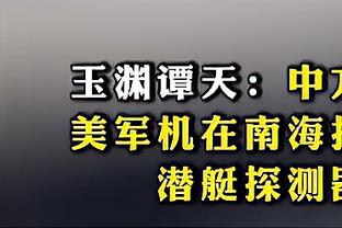 进决赛！世乒赛男团半决赛：中国3-2韩国，连续15届世乒赛进决赛