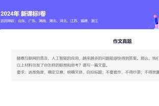 体坛：马斯卡特执教海港获“1+1”合同，年薪在200万美元以下